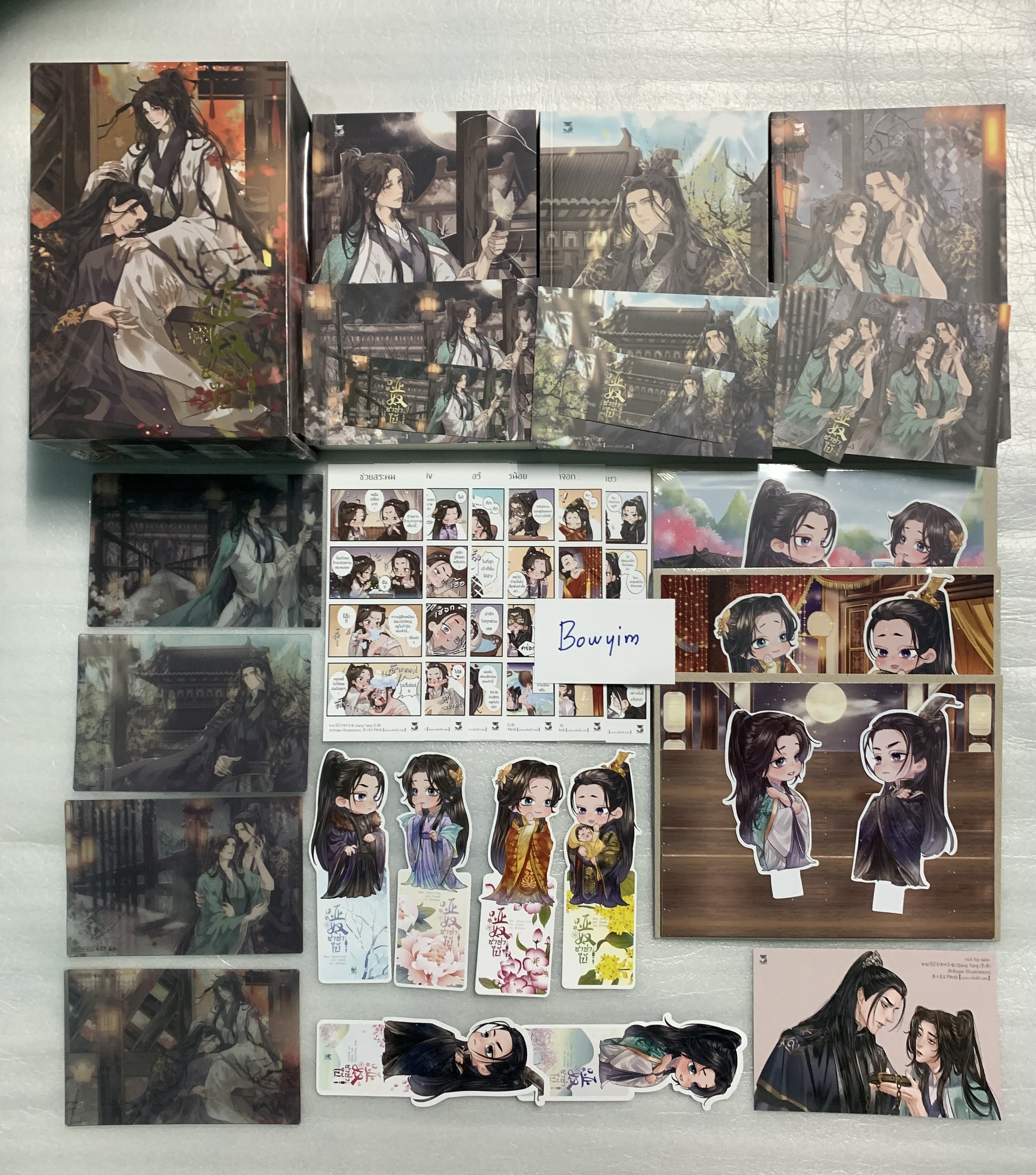 Boxset ชายาใบ้ รอบจอง