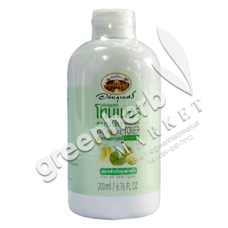 Herbal Toner - Abhaiherb