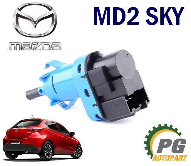 สวิทซ์ไฟเบรค มาสด้า 2 สกายแอคทีฟ MAZDA 2 SKYACTIV ปี 2014-2018 (1ชิ้น)