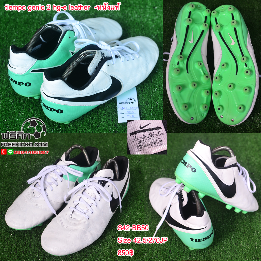 สตั๊ด เบอร์ 42-42.5 / 265-270JP