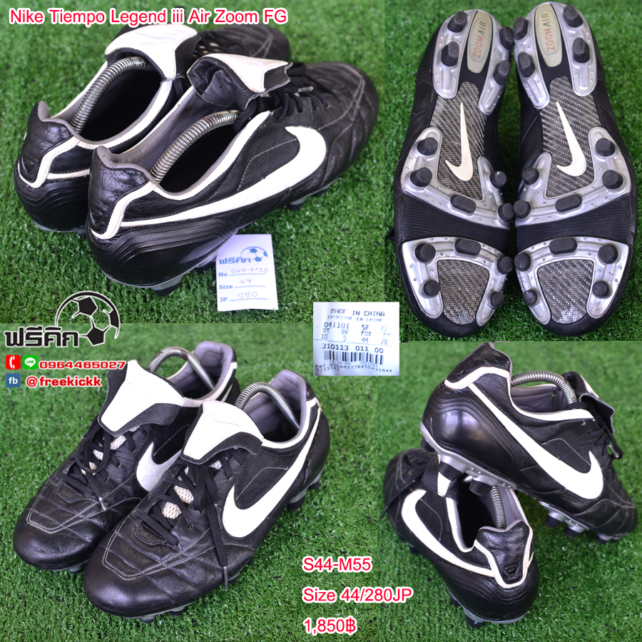 สตั๊ด เบอร์ 44-44.5 / 280-285JP