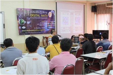 งานระบบดิจิตอลตึก หอพัก โรงแรม ถูก wutsat98