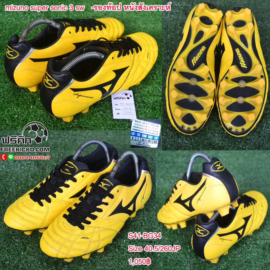 สตั๊ด เบอร์ 41 / 260JP