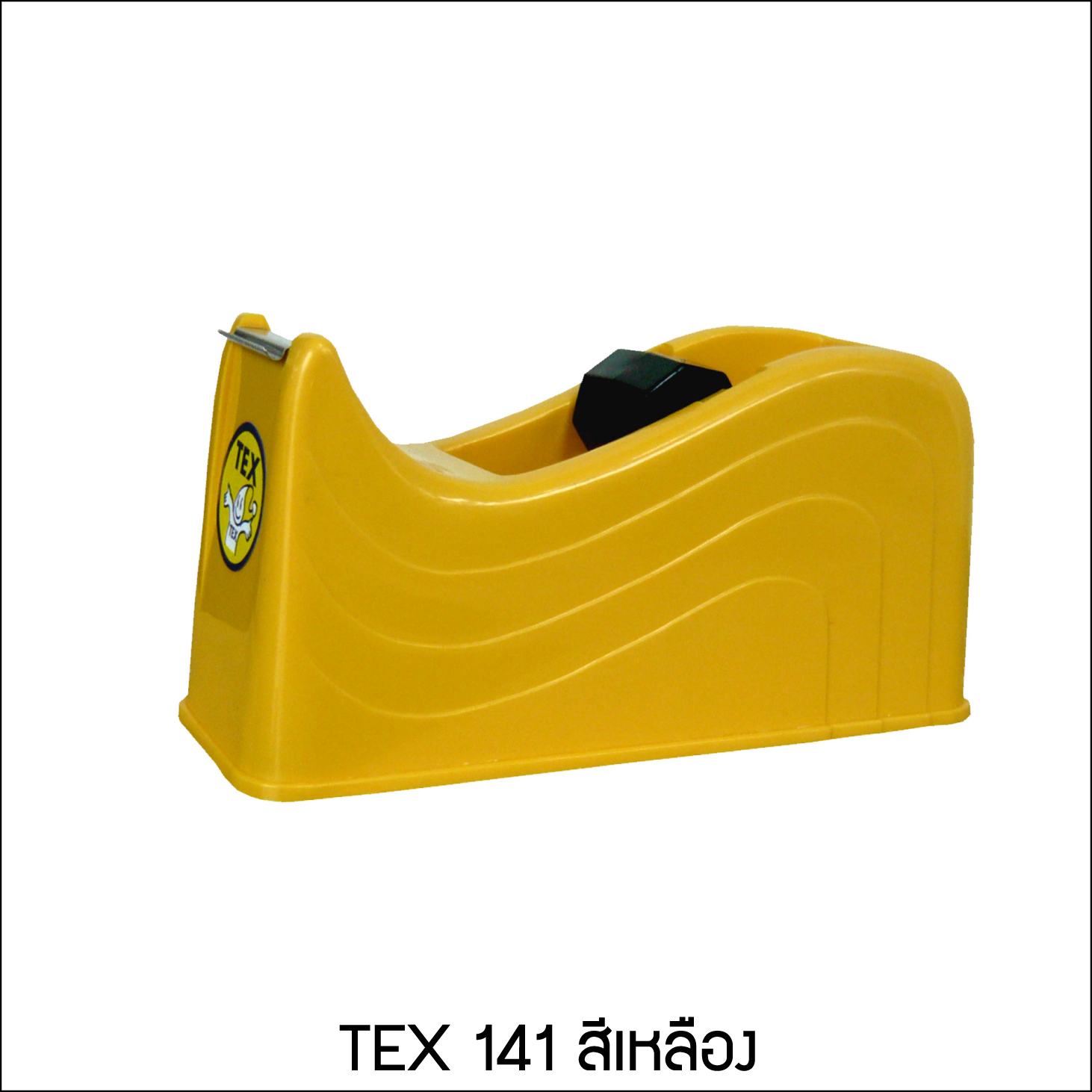 TEX 141 แท่นตัดเทปเล็ก มีหลายสีให้เลือก