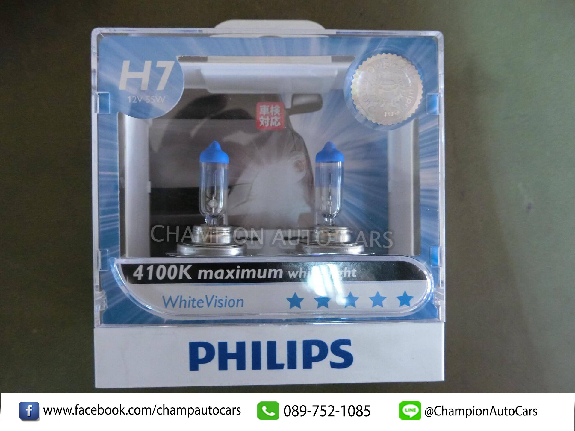 หลอดไฟหน้ารถยนต์ Philips White Vision 4100K H7