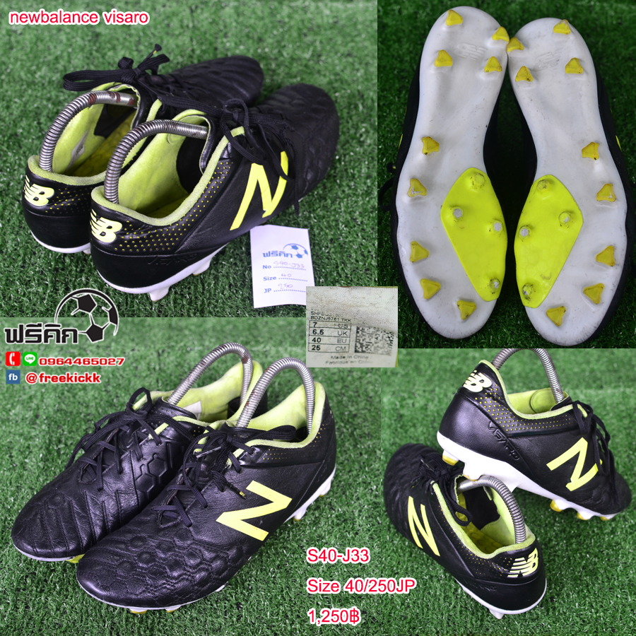 สตั๊ด เบอร์ 40-40.5 / 250-255JP