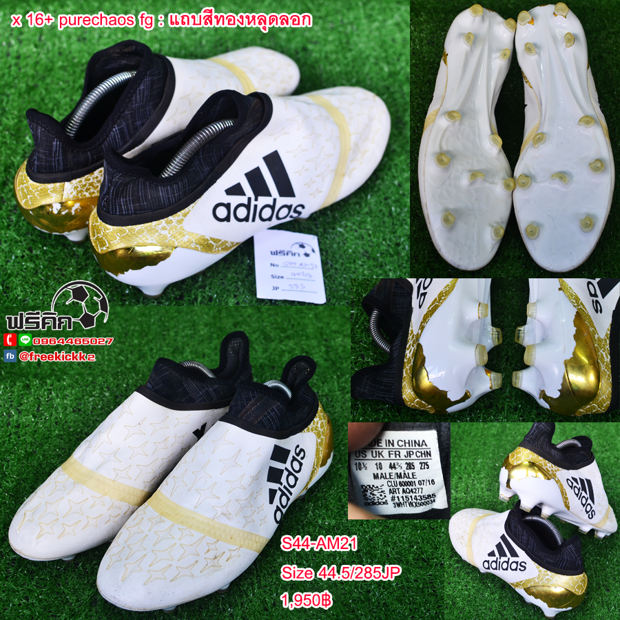 สตั๊ด เบอร์ 44-44.5 / 280-285JP