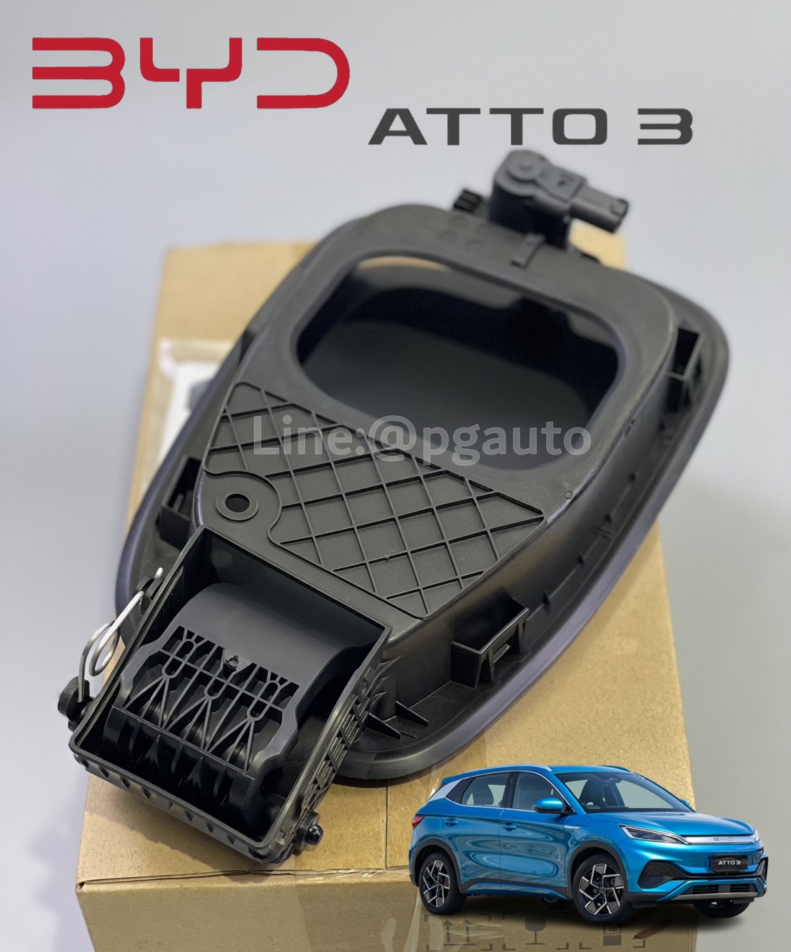 ชุดฝาปิดพอร์ตชาร์จ AC/DCI BYD ATTO 3 EV100% (1ชิ้น) แท้ / รูปจริง ขายอะไหล่รถไฟฟ้า