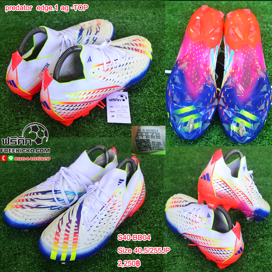 สตั๊ด เบอร์ 40-40.5 / 250-255JP