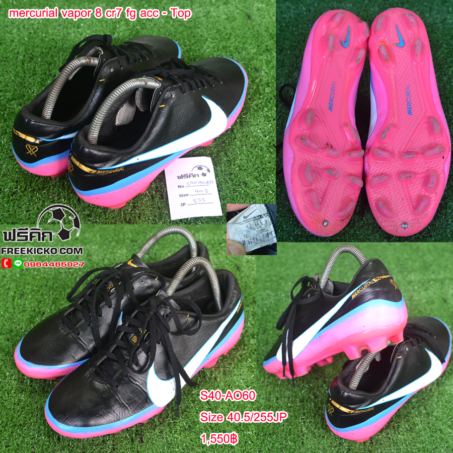 สตั๊ด เบอร์ 40-40.5 / 250-255JP