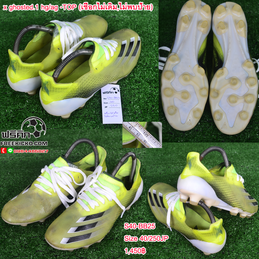 สตั๊ด เบอร์ 40-40.5 / 250-255JP