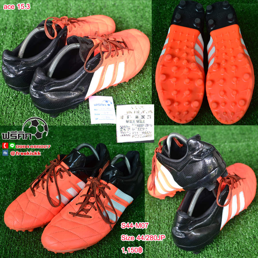 สตั๊ด เบอร์ 44-44.5 / 280-285JP