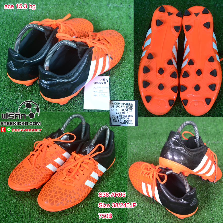 สตั๊ด เบอร์ 37-38 / 230-240JP