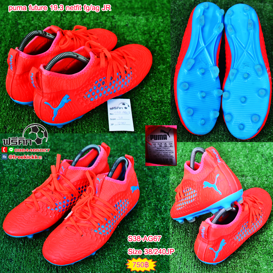 สตั๊ด เบอร์ 37-38 / 230-240JP