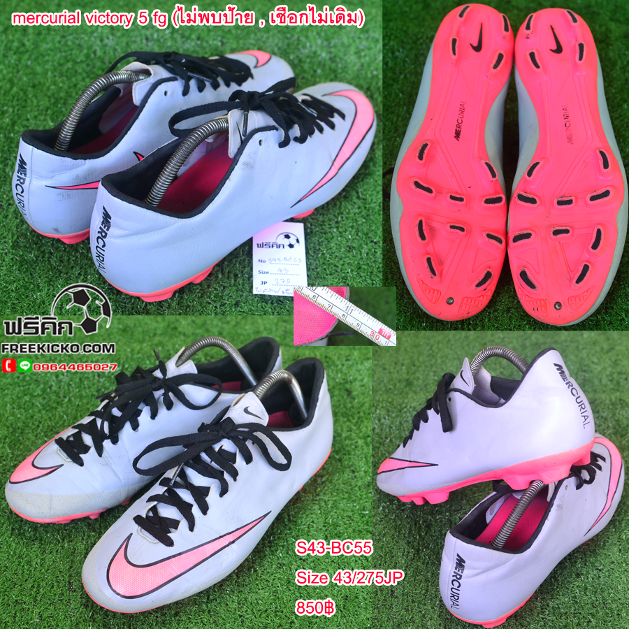 สตั๊ด เบอร์ 43 / 275JP