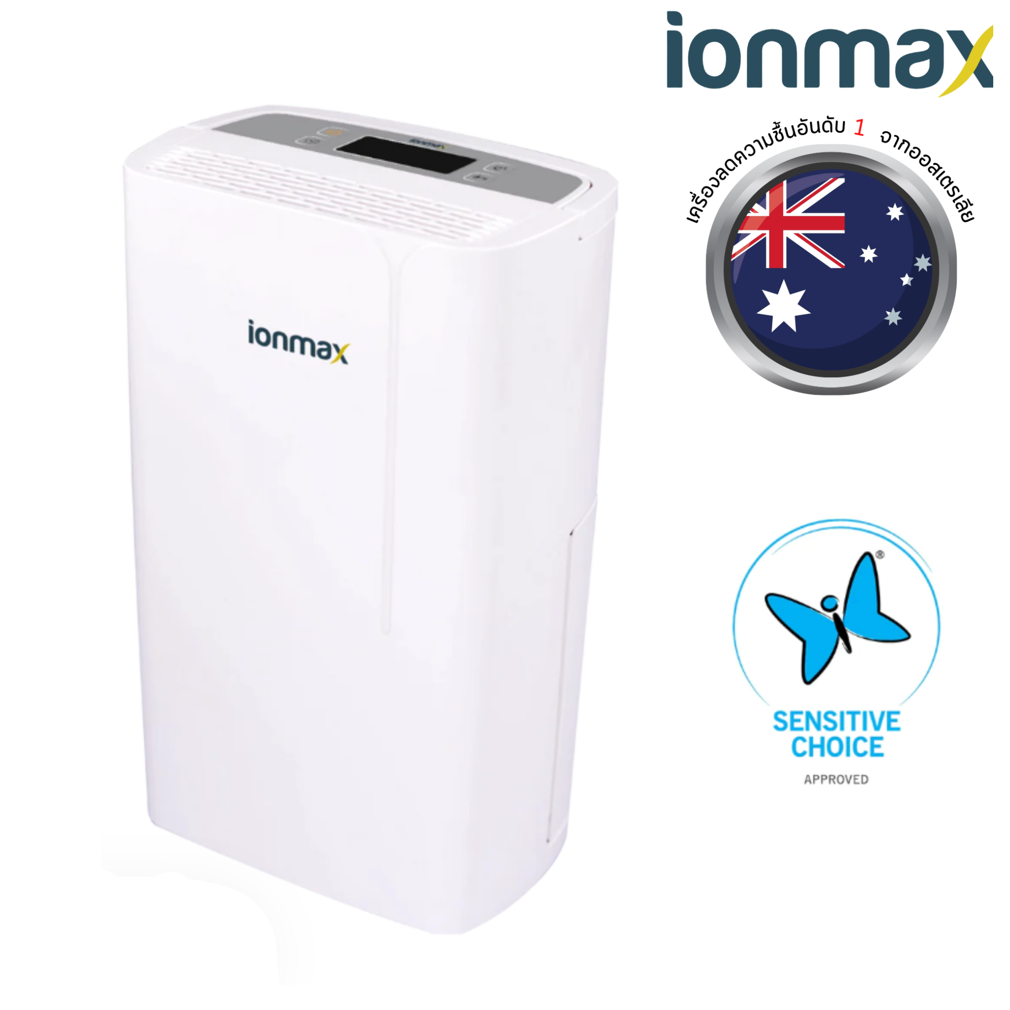 เครื่องลดความชื้น Ionmax รุ่น ION622 ดูดความชื้น 50 ตร.ม.
