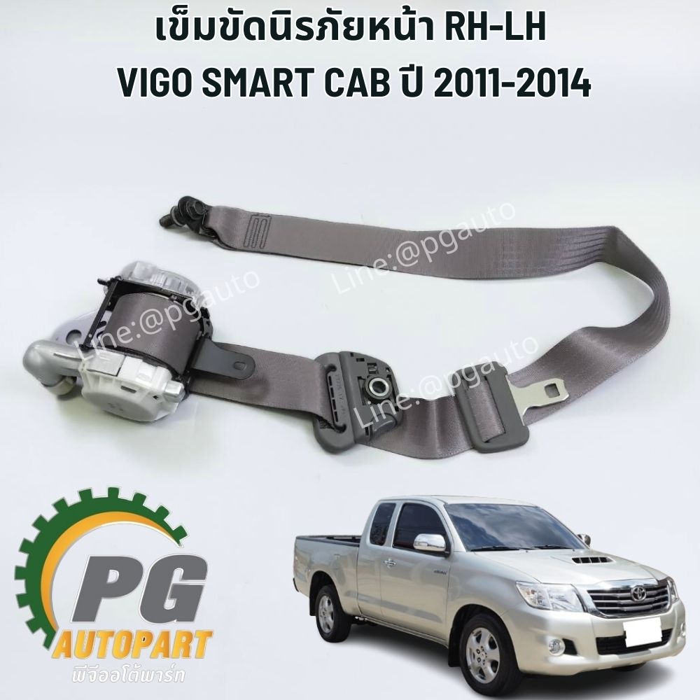 เข็มขัดนิรภัยหน้า RH-LH TOYOTA VIGO SMART CAB ปี 2011-2014 2.5 (1ชิ้น) แท้ / รูปจริง
