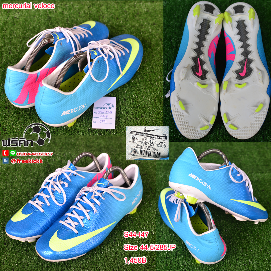 สตั๊ด เบอร์ 44-44.5 / 280-285JP