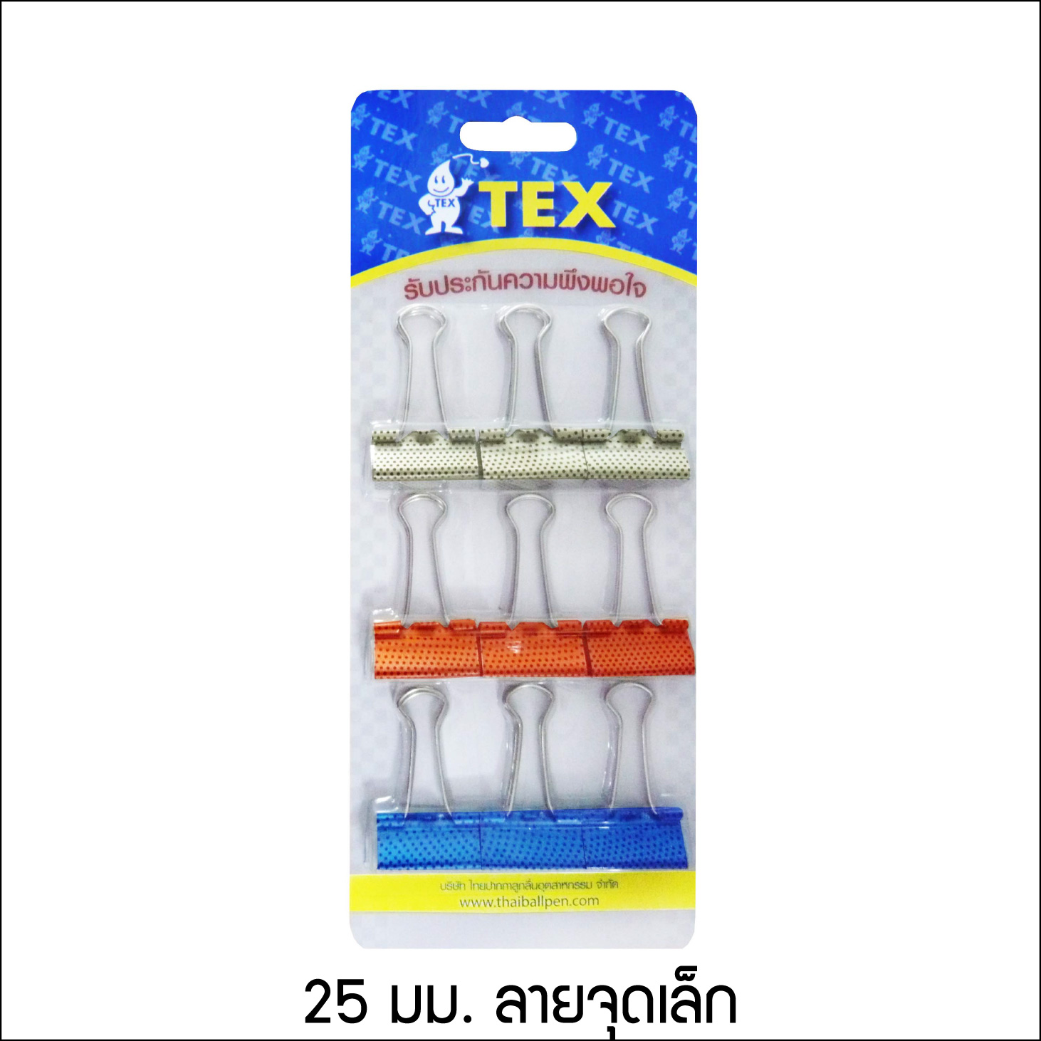 คลิปหนีบ เคลือบลาย 25 มม. แพ็ค 9 ตัว