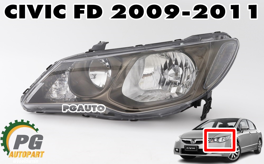 โคมไฟหน้า LH / RH HONDA CIVIC FD ปี 2009-2011 (1 ชิ้น) (DEPO-TYC) / รูปจริง