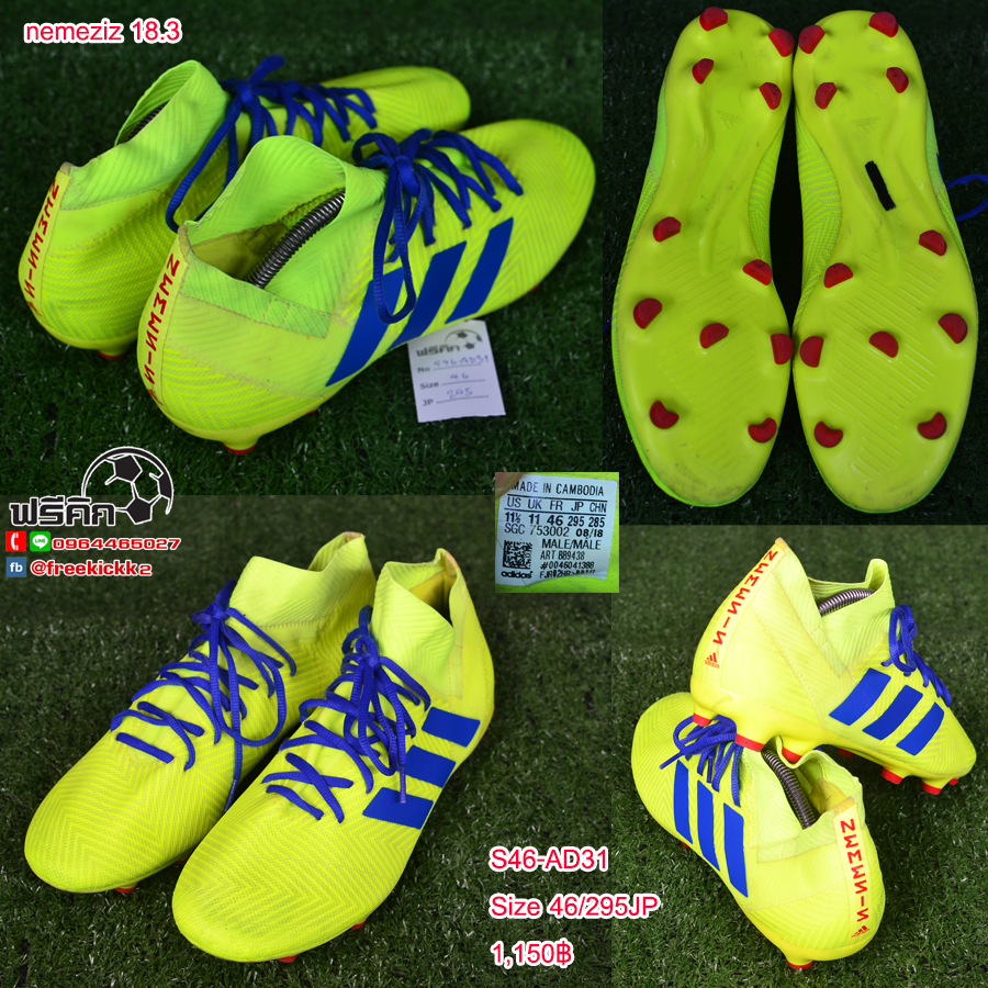 สตั๊ด เบอร์ 46-46.5 / 295-300JP