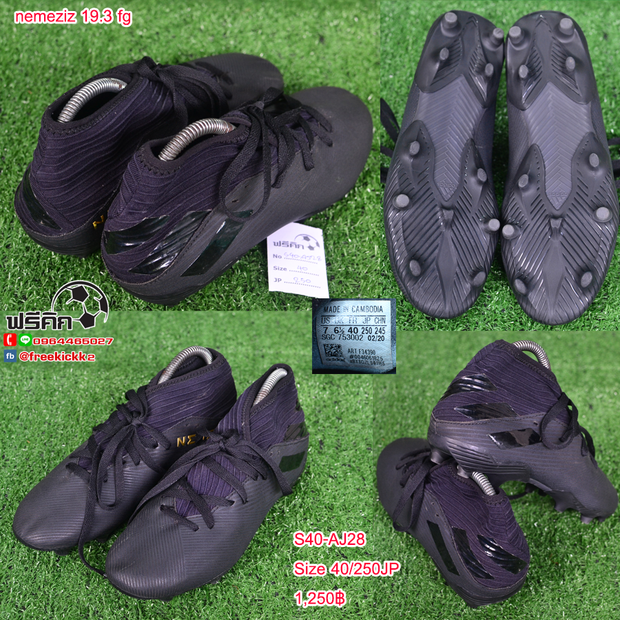 สตั๊ด เบอร์ 40-40.5 / 250-255JP