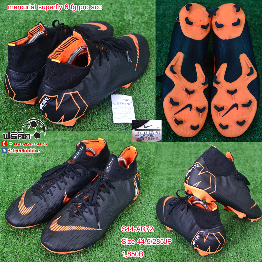 สตั๊ด เบอร์ 44-44.5 / 280-285JP