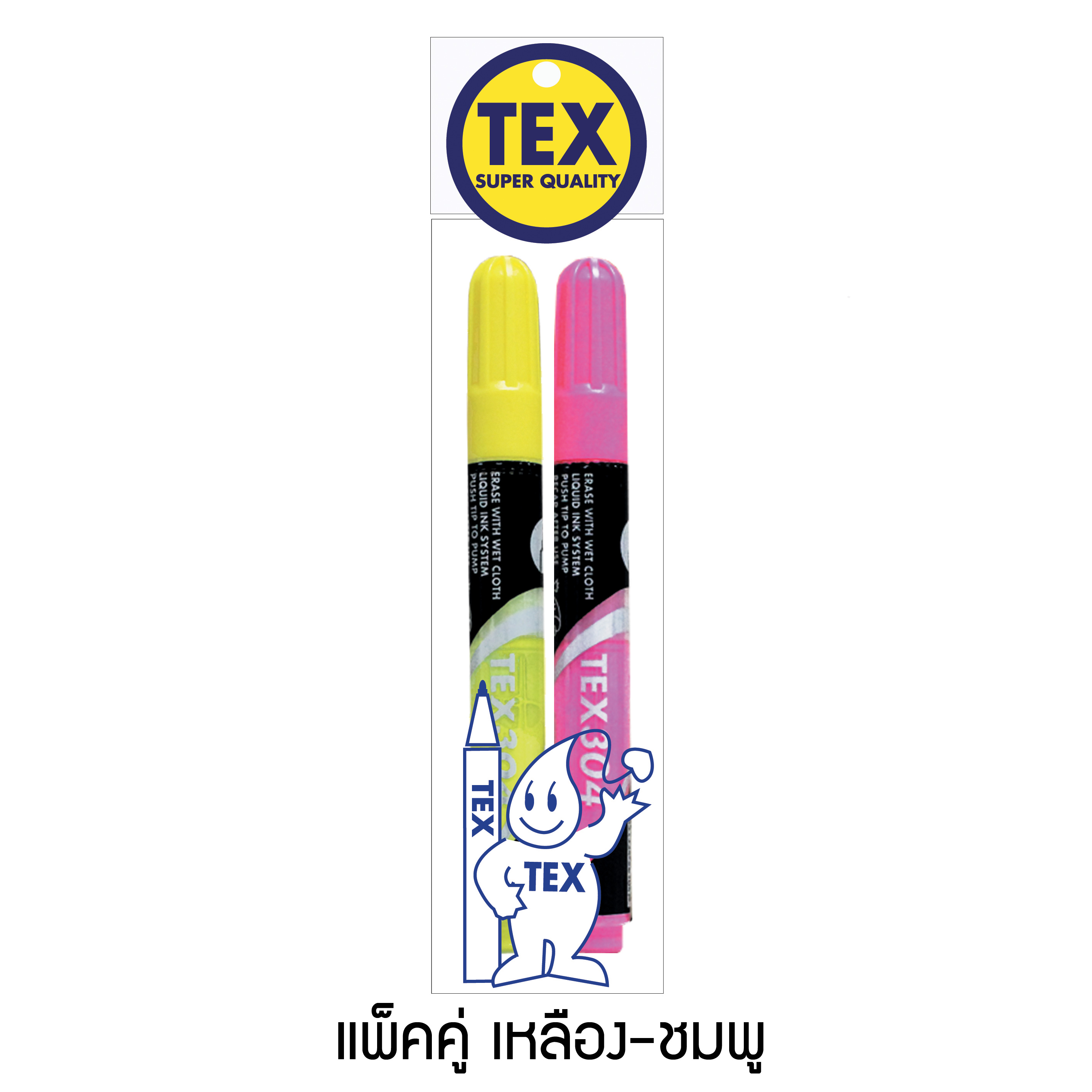 TEX 304 ชอล์กบอร์ด แพ็ค 2 ด้าม (มีให้เลือก 8 สี)
