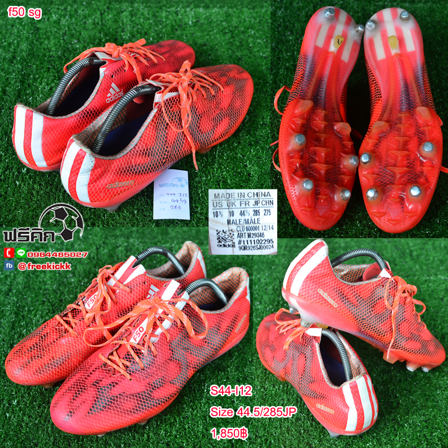 สตั๊ด เบอร์ 44-44.5 / 280-285JP