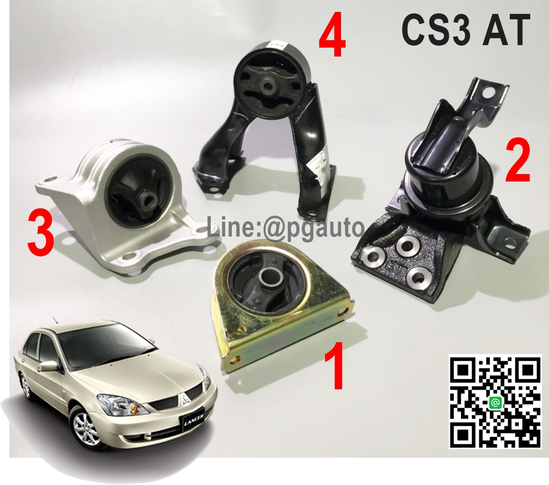 เซตสุดคุ้ม!!! ยางแท่นเครื่อง-แท่นเกียร์ มิตซูบิชิ ซี่เดี่ย MITSUBISHI CEDIA (CS3) ปี 2004-2006 เครื่อง 1.6 L (AT) (1ชุด = 4 ตัว) / ENGINE MOUNT