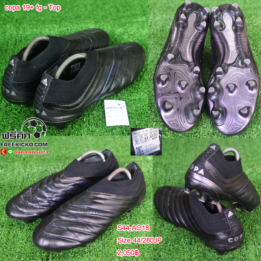 สตั๊ด เบอร์ 44-44.5 / 280-285JP