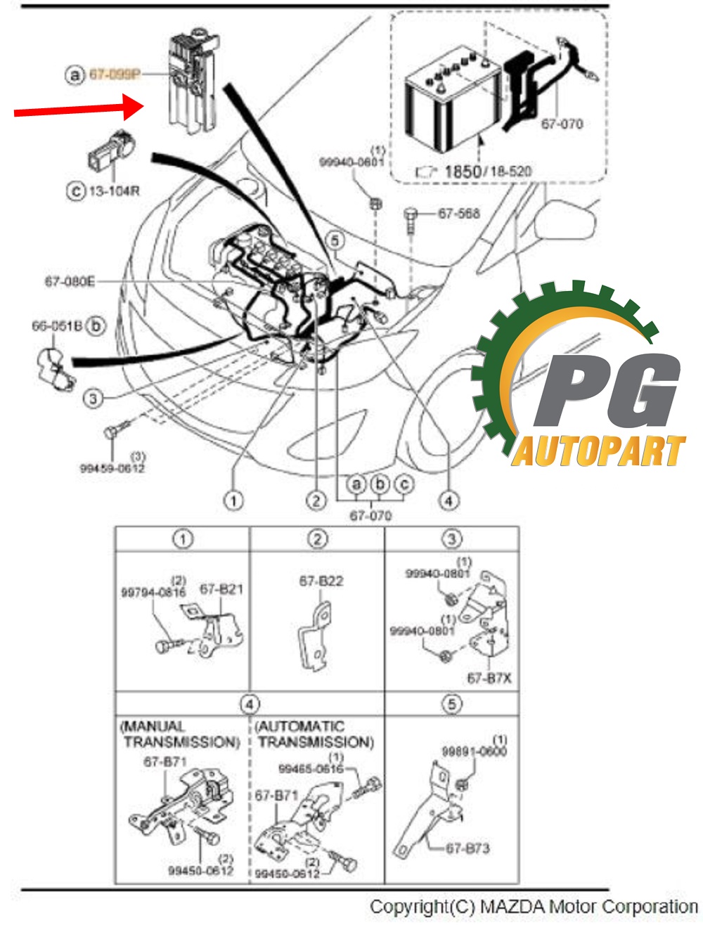 แผงฟิวส์ข้างแบตเตอร์รี่ MAZDA 3 BL ปี 2011-2013 2.0 L (1ชิ้น) แท้ / รูปจริง