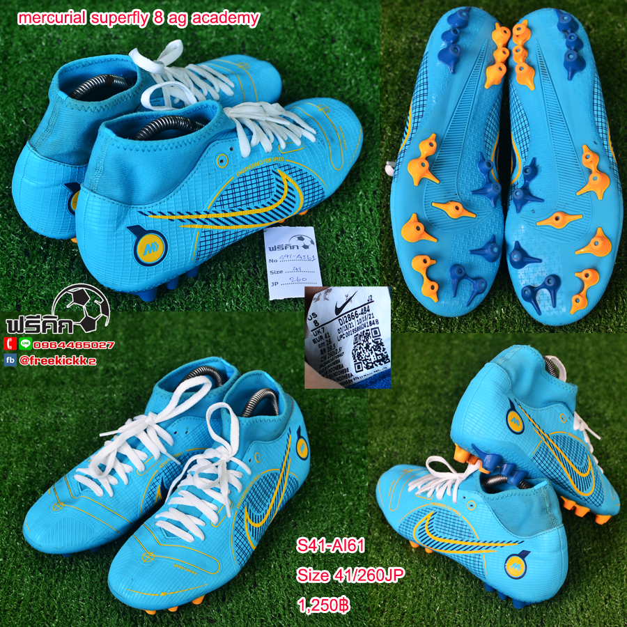 สตั๊ด เบอร์ 41 / 260JP