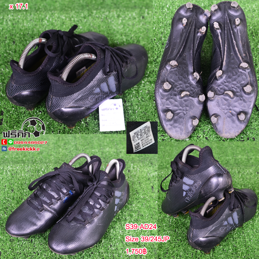 สตั๊ด เบอร์ 39 / 245JP