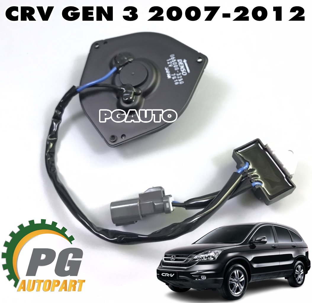 มอเตอร์พัดลมแอร์(ฝั่งคนขับ-RH) HONDA CRV GEN 3 2.0/2.4 L ปี 2007-2012 (1 ชิ้น) แท้ / รูปจริง