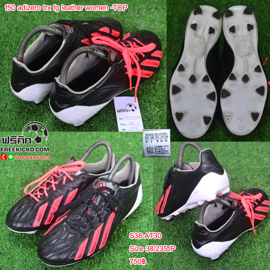 สตั๊ด เบอร์ 37-38 / 230-240JP