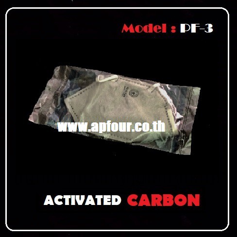 หน้ากากป้องกันฝุ่น หน้ากากอนามัย 8ชั้นกรอง พร้อมชั้นกรองคาร์บอน รุ่น PF-3 [ 1 แพ็ค = 10 ชิ้น ]