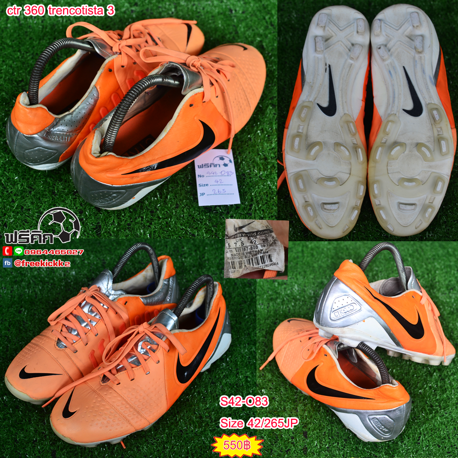 สตั๊ด เบอร์ 42-42.5 / 265-270JP