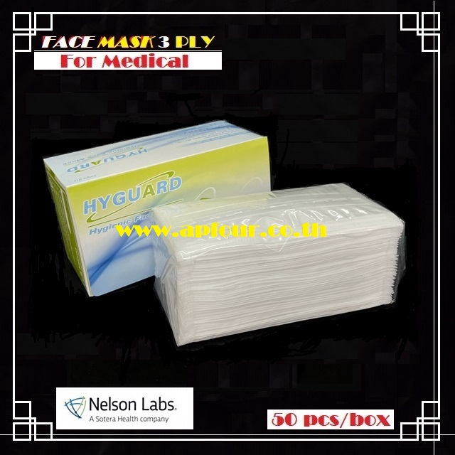 [ 1,000 ชิ้น/ลัง ] หน้ากากอนามัย 3ชั้น (ทางการแพทย์)