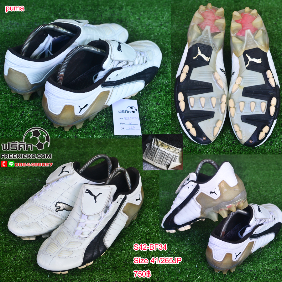 สตั๊ด เบอร์ 42-42.5 / 265-270JP