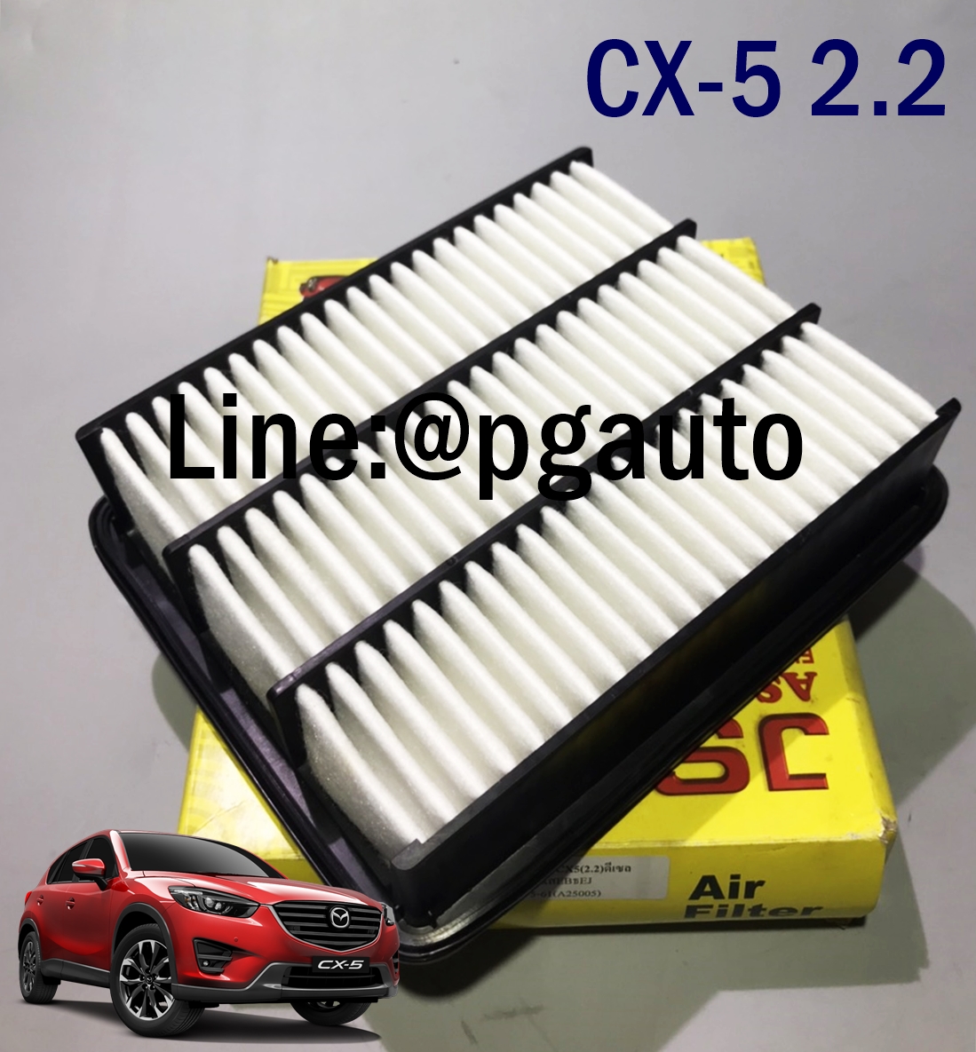 กรองอากาศ มาสด้า ซีเอ็กซ์ 5 MAZDA CX-5 เครื่อง 2.2 L ดีเซล (1ชิ้น) ยี่ห้อ JS ASAKASHI (Made in Japan)