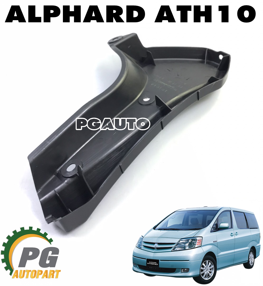 พลาสติกซุ้มล้อหลัง(ชิ้นเล็ก) LH TOYOTA ALPHARD ATH10 ปี 2004-2007 (1ชิ้น) แท้ / รูปจริง