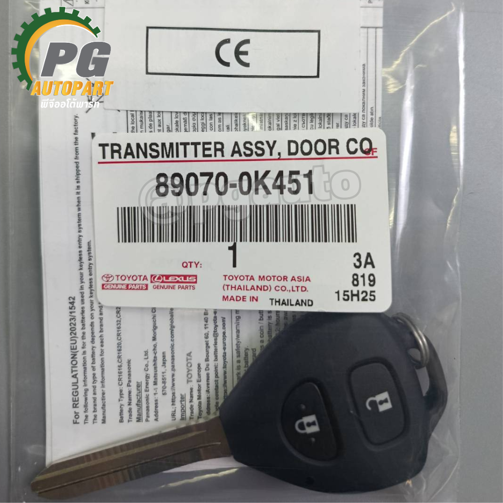 กุญแจรถยนต์มีรีโมท TOYOTA VIOS (NCP93) ปี 2007-2012 (1 ตัว) แท้/รูปจริง