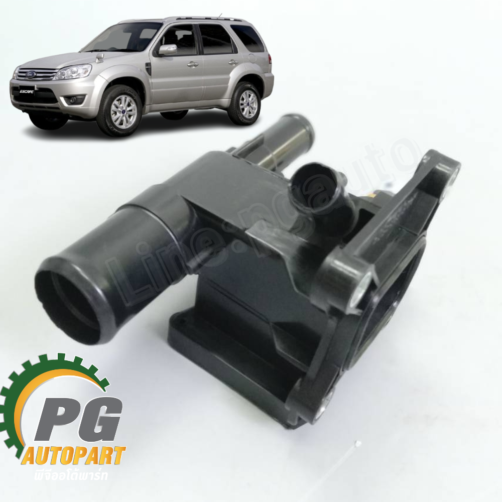 เสื้อวาวน้ำ+มีสวิทความร้อน-ท่อนออก(คอห่านท่อน้ำบน) TRIBUTE 2.3,ESCAPE 2.3,MAZDA3 2005-2012 2.0,FOCUS 2004-2010 MK2 1.8-2.0 (1ชิ้น) รูปจริง