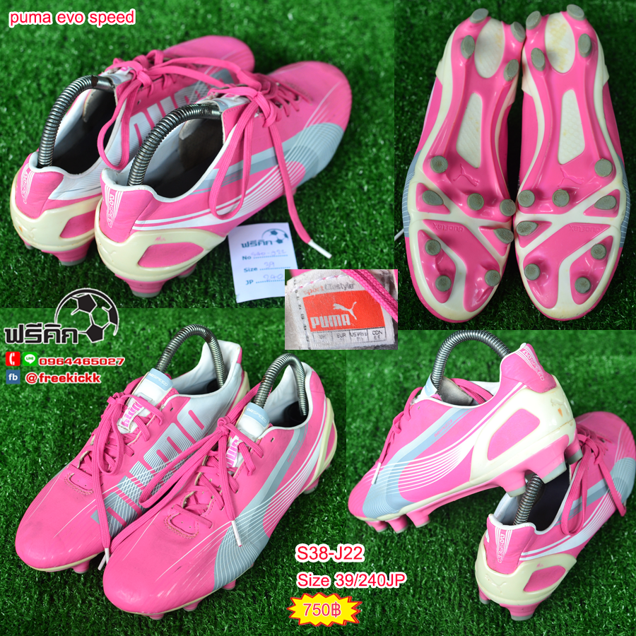 สตั๊ด เบอร์ 37-38 / 230-240JP