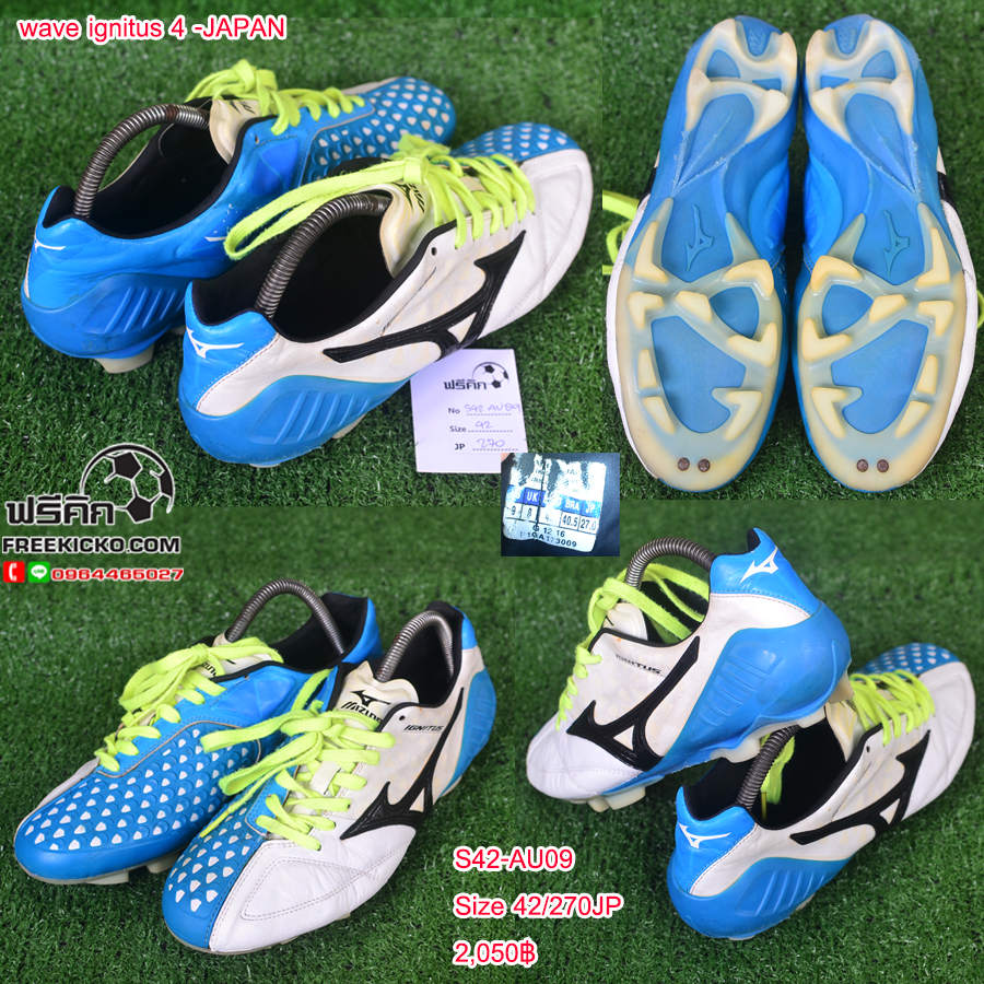 สตั๊ด เบอร์ 42-42.5 / 265-270JP