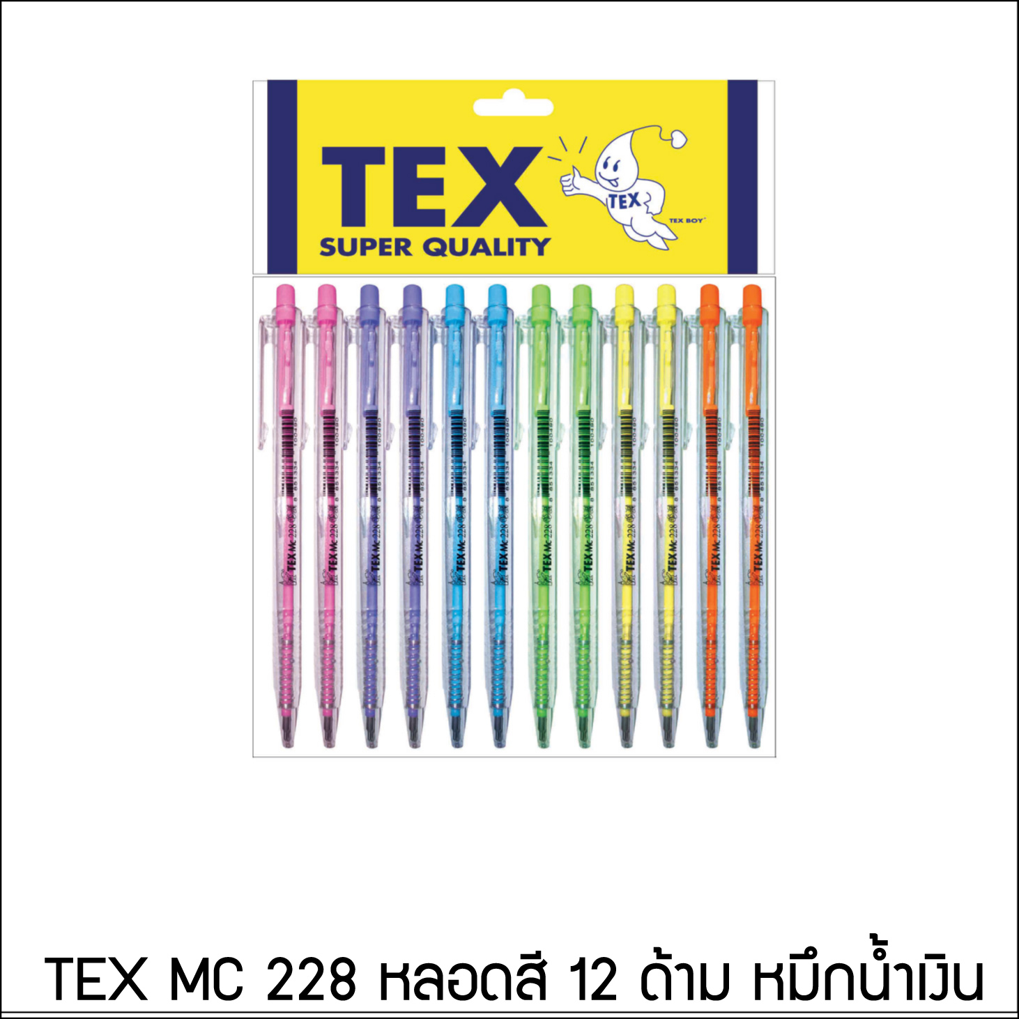 TEX MC 228 หัว 0.7 มม. ด้ามใสหลอดสี หมึกน้ำเงิน แพ็ค 12 ด้าม