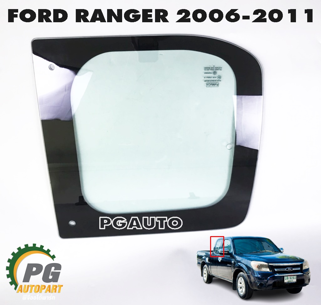 กระจกแค๊บ RH FORD RANGER T5 ปี 2006-2011 (1ชิ้น) แท้ / รูปจริง