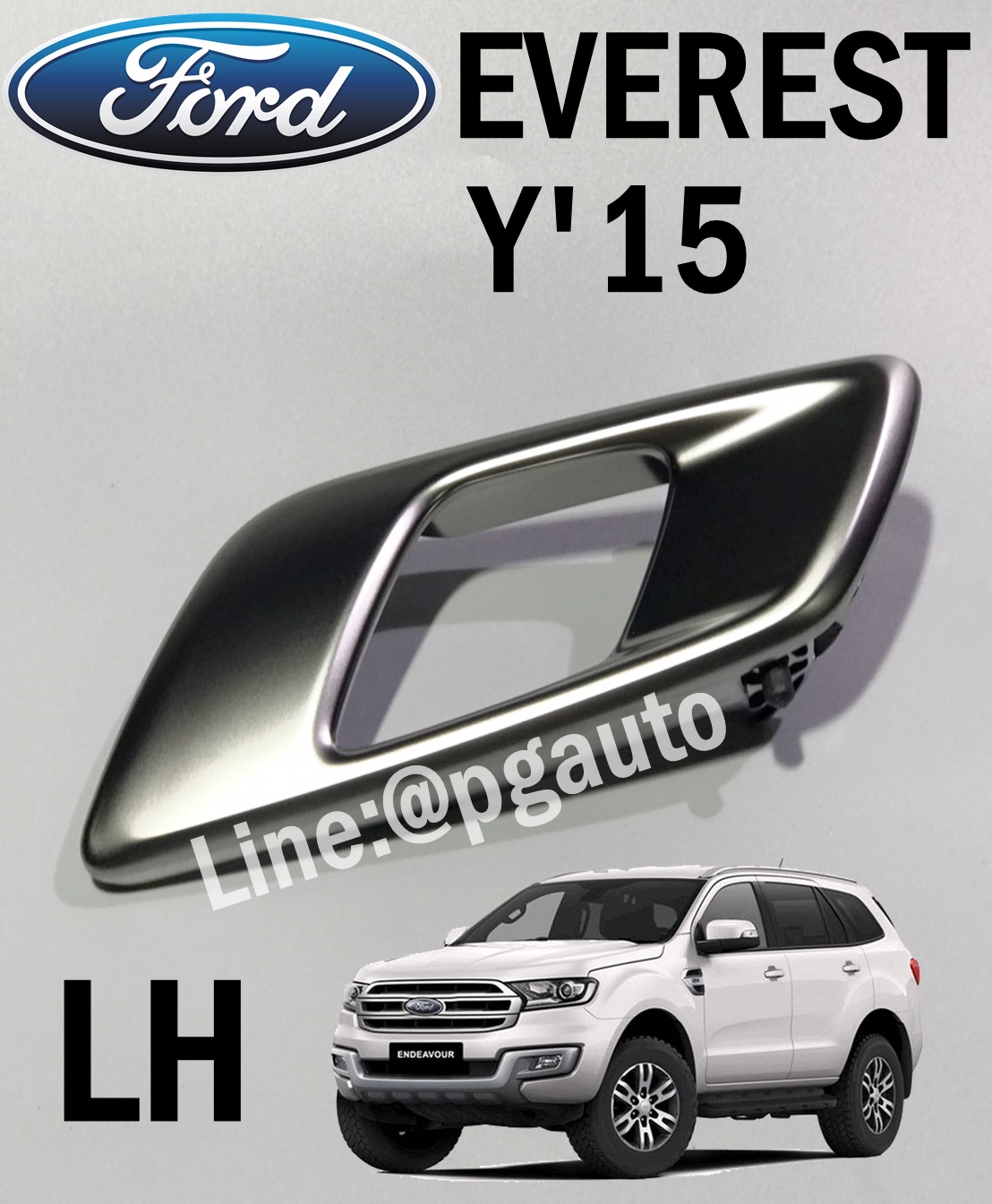 มือเปิดในหน้า ข้างซ้าย สีรมดำ ฟอร์ดเอเวอร์เรส 2015 FORD EVEREST ปี 2015 ขึ้นไป (1 ชิ้น) / รูปจริง แท้ห้าง