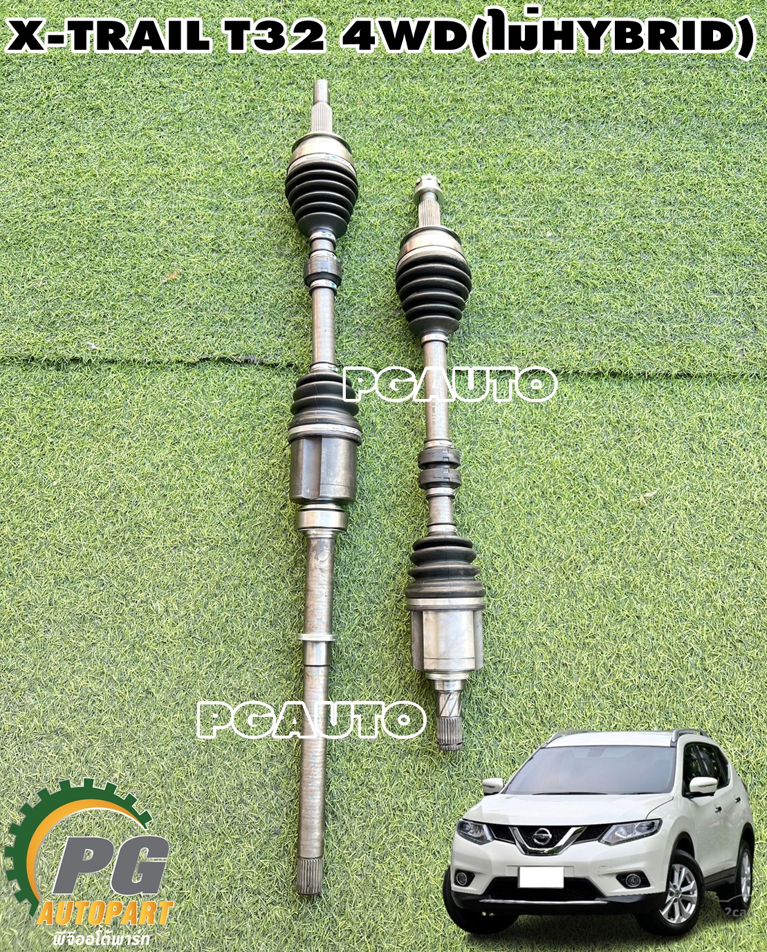 เพลาขับหน้า LH/RH NISSAN X-TRAIL T32 4WD (ไม่ HYBRID) ปี 2014-2018 (1 ชุด = 2 เส้น) GSP / รูปจริง